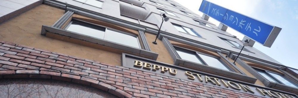 Beppu Station Hotel Kültér fotó